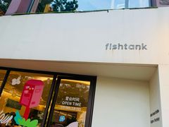 -fishtank鱼缸咖啡(三山街店)