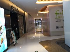 -HALO广场(梨园路店)