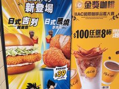 -麦当劳(星光行店)