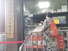 门面-天泽祥·鼓楼馒头(鼓楼店)