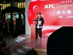 -肯德基(国展店)