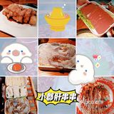 你们有多久没出门吃串串了