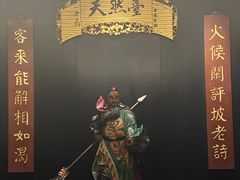 -天然台1908(中建广场店)
