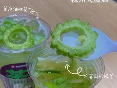 -炖物24章·顺时轻养茶(杭州大厦店)