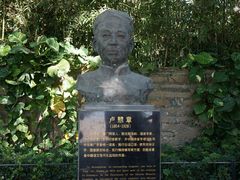 -鼓浪屿内厝澳码头(轮渡站)