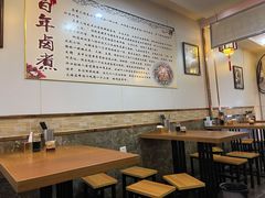 大堂-门框胡同百年卤煮(北新桥店)