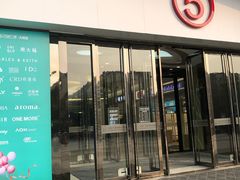 -万达广场(大明宫店)