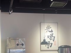 -骨之味·筒骨汤火锅(晋江万达店)