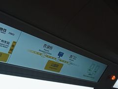 -公园前(地铁站)