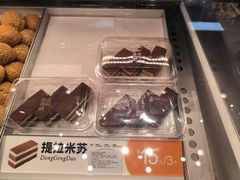 -東更道点心行(崂山丽达店)