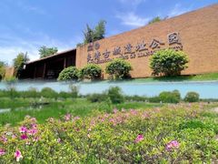 -良渚古城遗址公园
