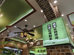 -丝路传奇·中国拉面航母店(北医三院店)