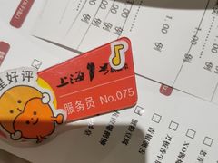 -上海1号私藏菜(静安店)