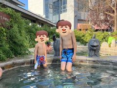 -中家鑫园温泉酒店鑫悦汤泉