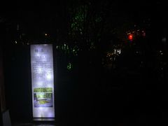 -天目湖御水温泉·度假酒店