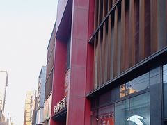 -万达广场(太原街店)