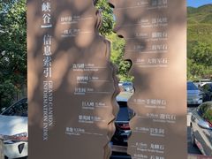 -龙门涧景区