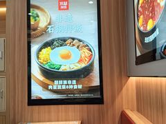 -米村拌饭(东方新天地店)
