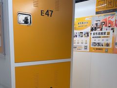 -安东易迷你自助仓储寄存仓库(草桥店)