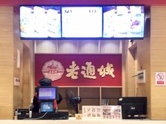 -老通城豆皮大王(吉庆街店)