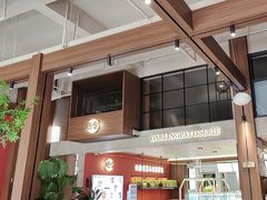 -嗒令甜品·主题融合料理餐厅(首座时代店)