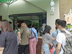 -新荔园茶餐厅(荔湾区府宿舍大院店)