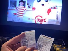 -百美汇影城(LUXE嘉里中心店)