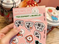 -萃茶师(琅西店)