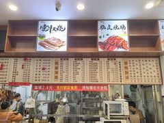 -香辉食馆(新兴路店)