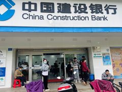 -中国建设银行(厦门同安工业园支行)