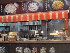 -蔡林记(奥山世纪城店)