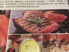 -芭菲盛宴·环球美食(解放碑英利国际店)