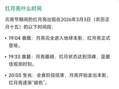 -五芳斋(中山大道总店)