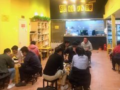 门面-望京小腰(北京总店)