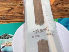 -有奴思烤肉·清真(正宁路店)