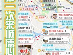 -陶缘一号·四季缘·老字号顺德菜·户外婚礼家宴(西滘店)