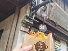 萝卜丝饼-滋啦啦油煎铺一乌镇萝卜丝饼