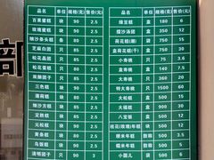 -江南春(中山中路店)
