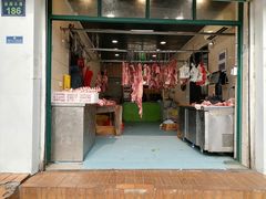 -羊坝头新鲜牛羊肉(中山中路店)