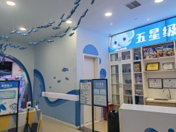 -嗨贝天地(青岛万象城店)
