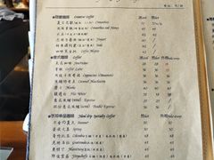 -不舍昼夜咖啡馆