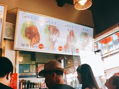 -赵元章肉骨烧(山塘街店)