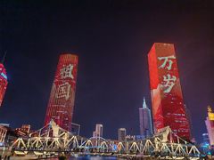 -海河游船-永乐码头(大悲院)