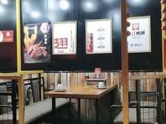 -小红烤翅(傅厚岗店)