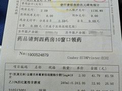 -上海市东方医院(总院)