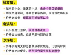 -八一路好吃街(雨田商务大厦店)