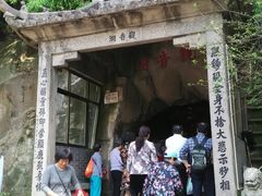-灵岩山风景区