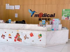 -北京恒爱动物医院(清景园分院)