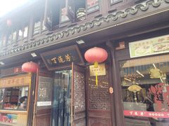 -衣裳街历史文化街区
