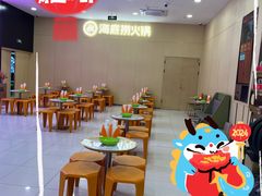 -海底捞火锅(太阳宫凯德mall店)